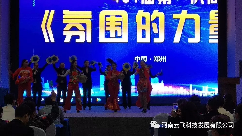 氛圍的力量 - 云飛科技走進玖零481屆第一次同學會